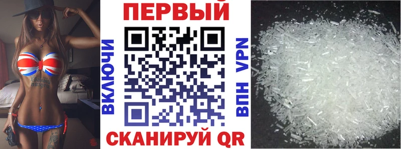 АМФ Розовый Назрань