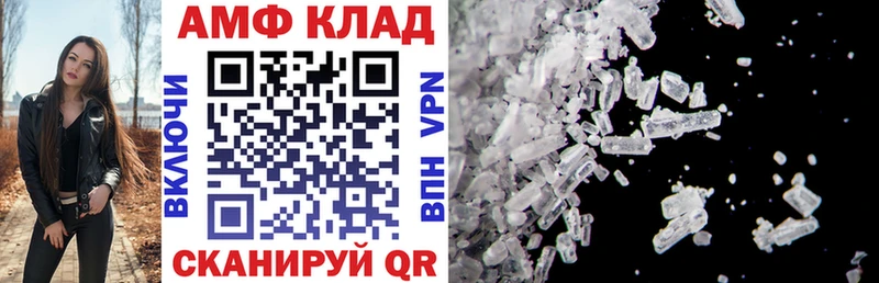 Amphetamine VHQ Назрань