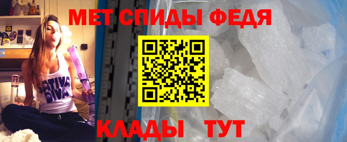 АМФ  Вход с VPN  Назрань  Amphetamine Розовый 