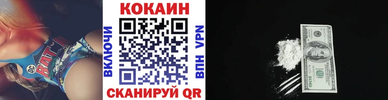 COCAIN 99%  продажа наркотиков  Назрань 