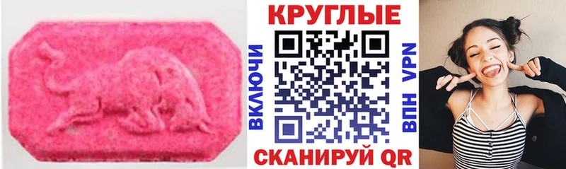 где продают наркотики  Назрань  Ecstasy MDMA 