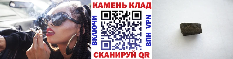 ГАШИШ Premium Назрань
