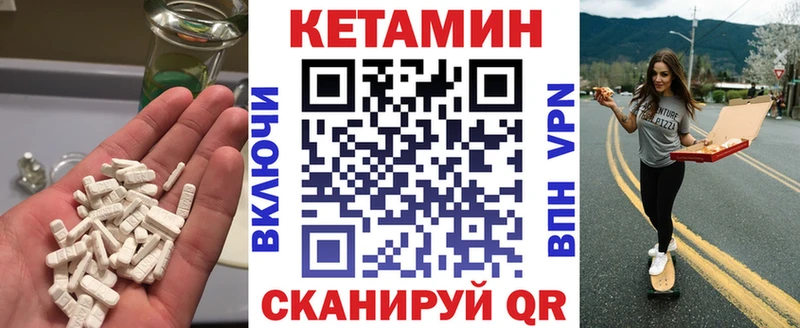 КЕТАМИН ketamine  маркетплейс наркотические препараты  Назрань  наркота 