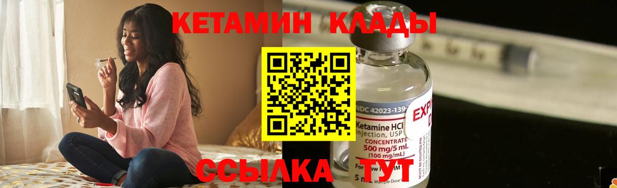 Назрань  кракен ссылки  Вход с VPN  Кетамин ketamine 