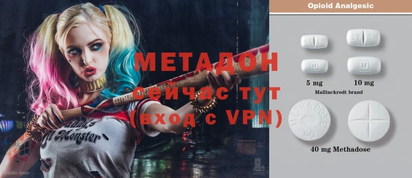 мескалин Мегион