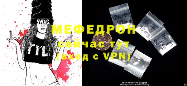 дмт Великий Новгород