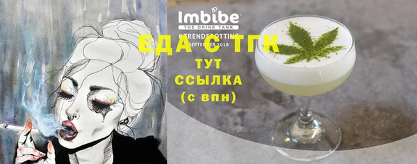 кокаин VHQ Мурманск