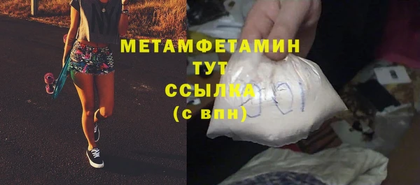 мескалин Мегион