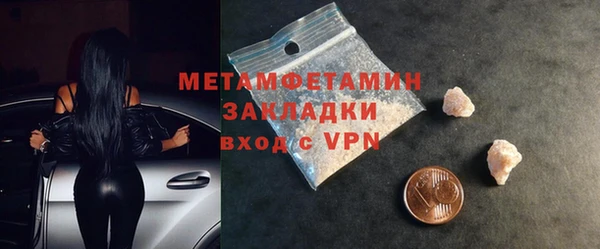 бошки Медногорск