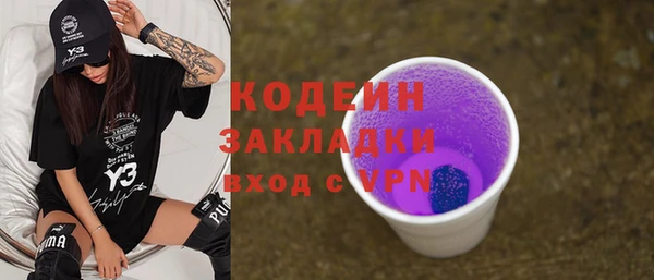 мескалин Мегион