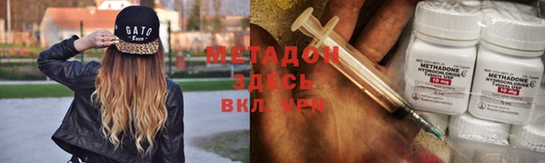 бошки Медногорск