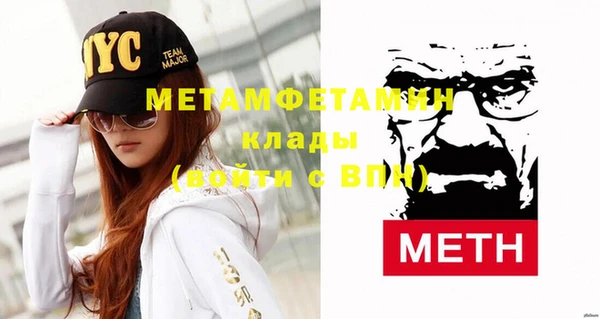 амфетамин Медвежьегорск