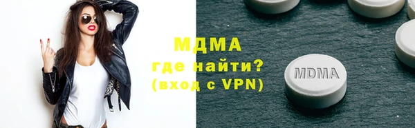 амфетамин Медвежьегорск