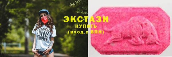 мескалин Мегион