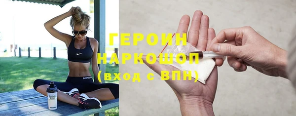 бошки Медногорск