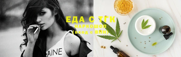 тгк Михайловск