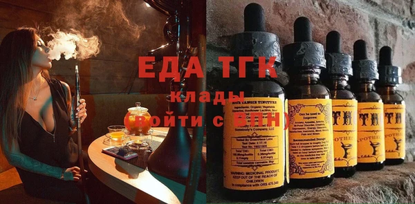 бошки Медногорск