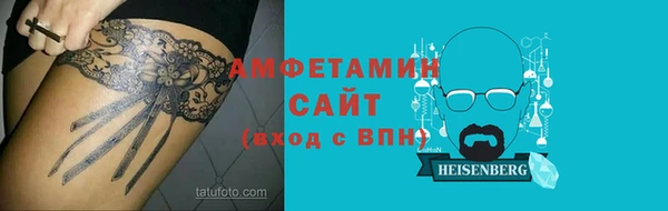 тгк Михайловск