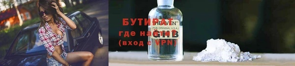тгк Михайловск
