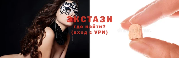 крисы Братск