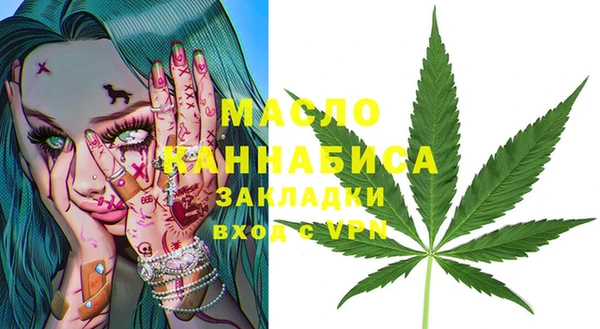 амфетамин Медвежьегорск