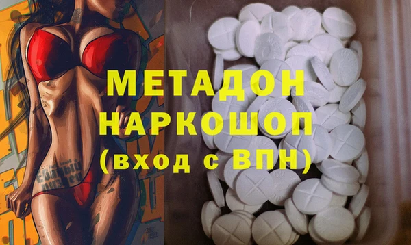 амфетамин Медвежьегорск