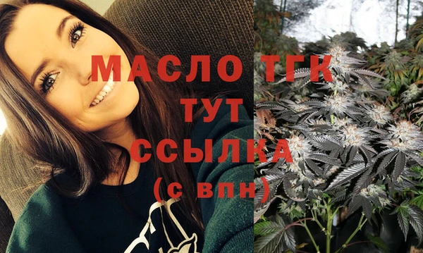 бошки Медногорск