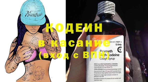 мескалин Мегион