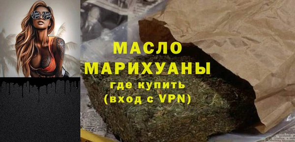 мескалин Мегион