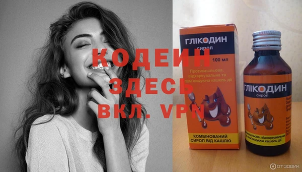амфетамин Медвежьегорск