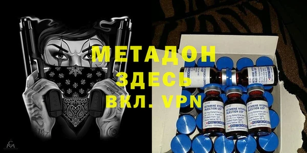 тгк Михайловск