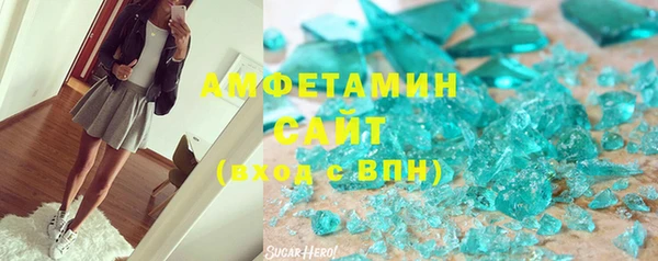 мескалин Мегион