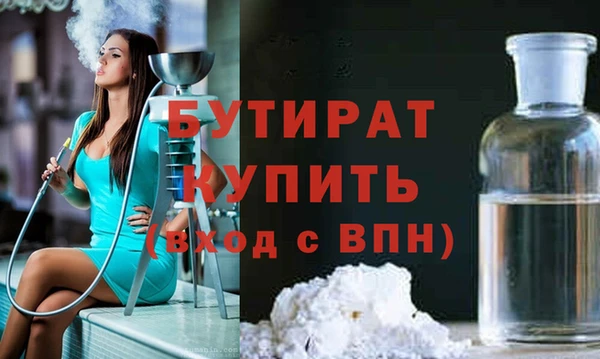 бошки Медногорск