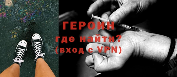 мефедрон VHQ Орск