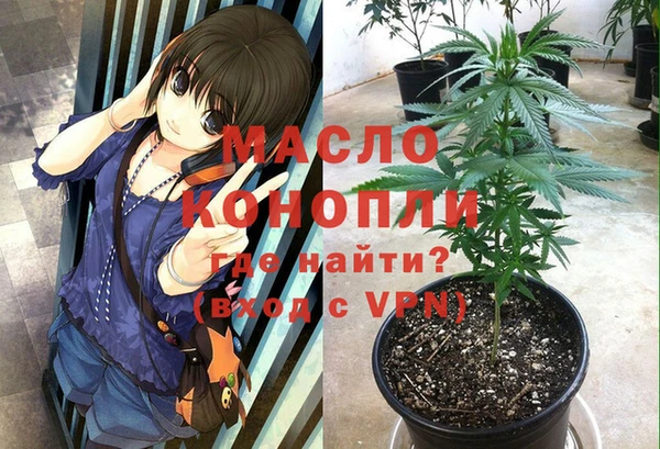мескалин Мегион