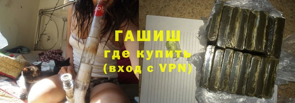 бошки Медногорск