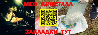 мет Камышлов