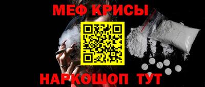 герыч Краснокаменск