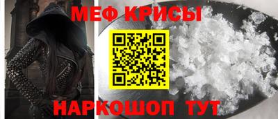 прущий лед Аргун