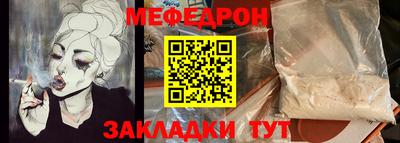 первитин Кандалакша