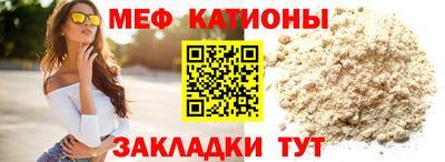 мет Камышлов