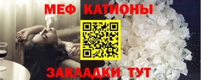 мет Камышлов