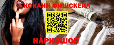 МДМА Апшеронск