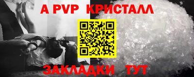 молекула духа Краснодар