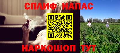 прущий лед Аргун