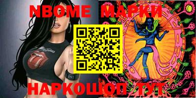 первитин Кандалакша