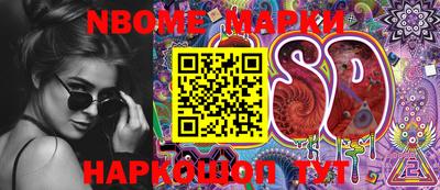 прущий лед Аргун