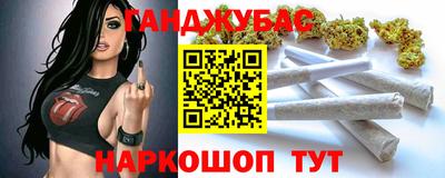 мет Камышлов