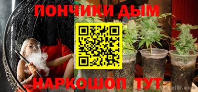 мяу мяу кристалл Апрелевка