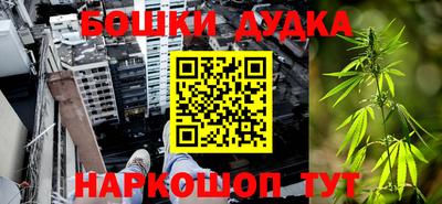 МДМА Апшеронск